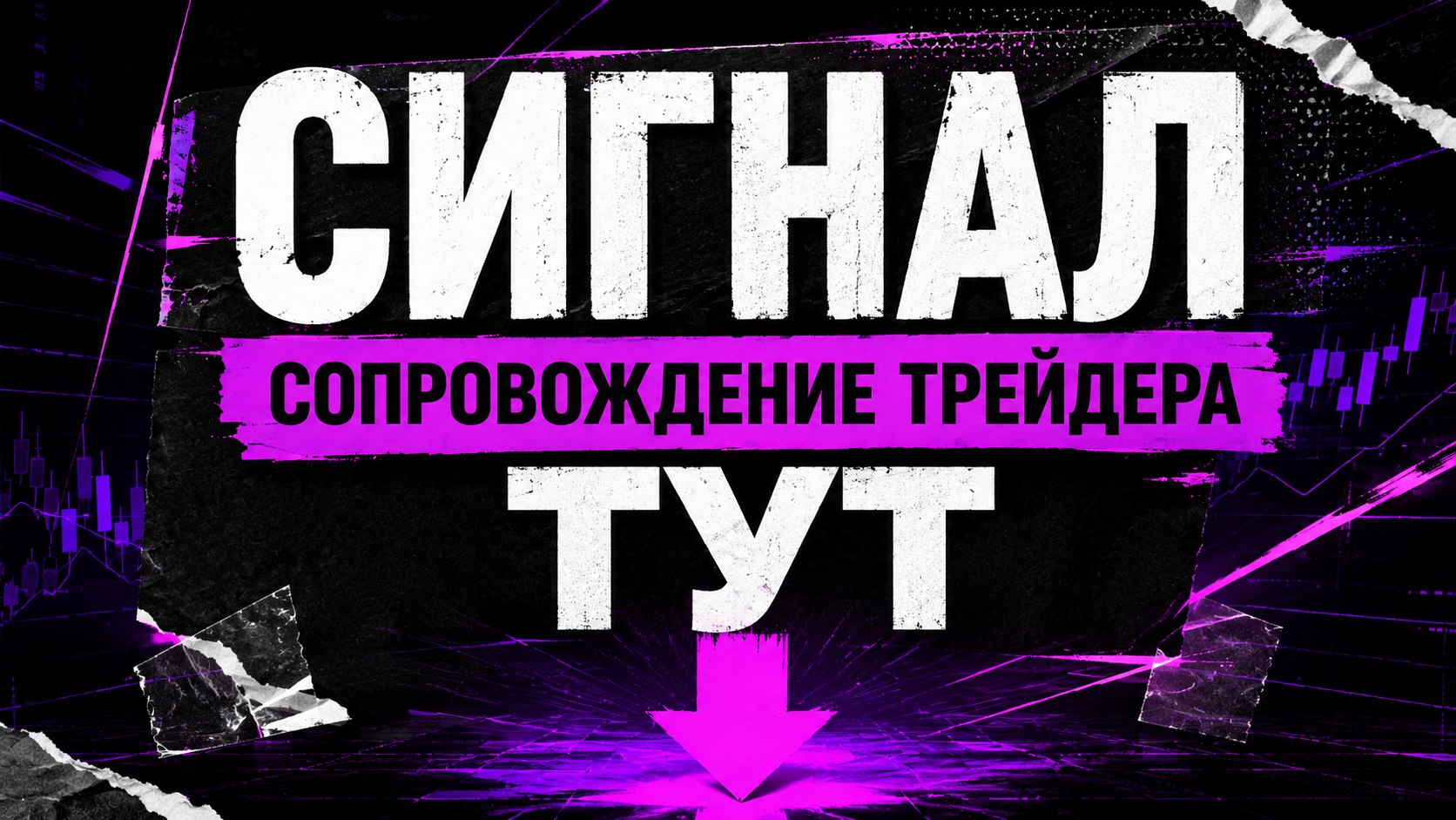 Евгений Петров