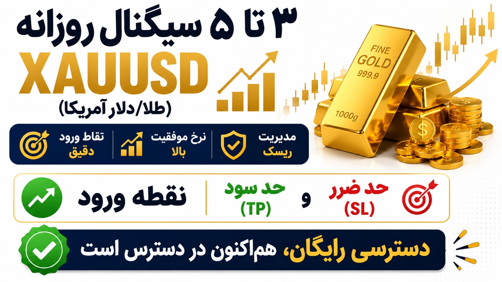 GOLD SCALPER