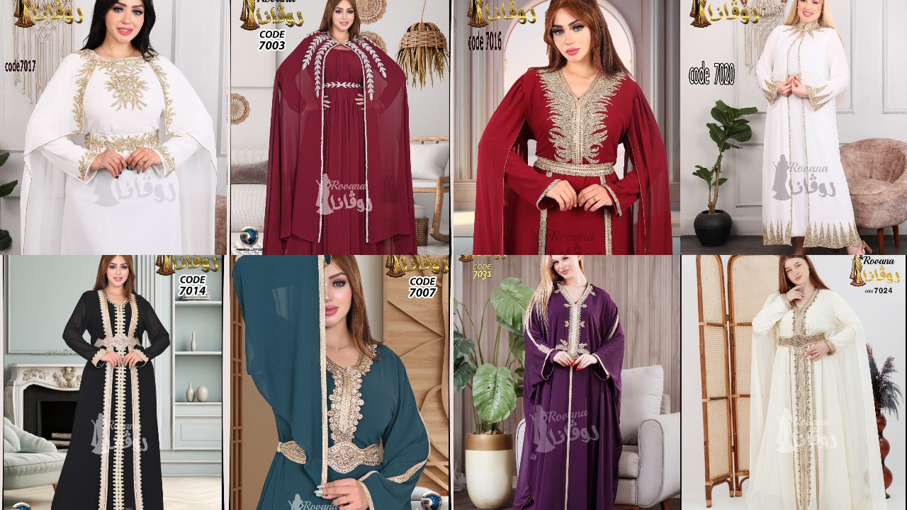 مصنع روفانا لعبايات الاستقبال الخليجية <<< rovana >>>