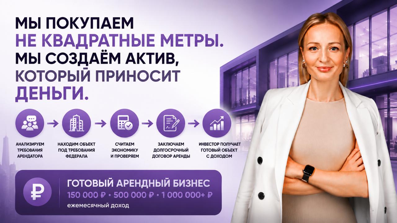 Дневник Рантье