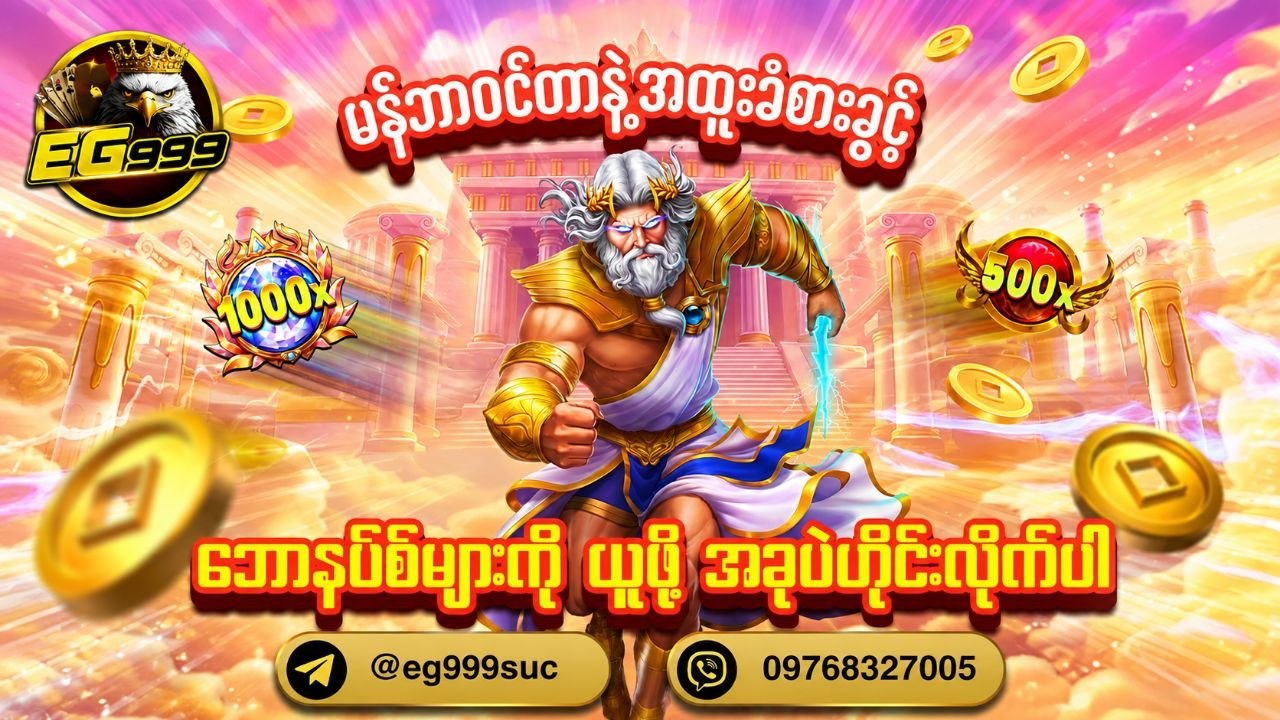 Burma789 Website