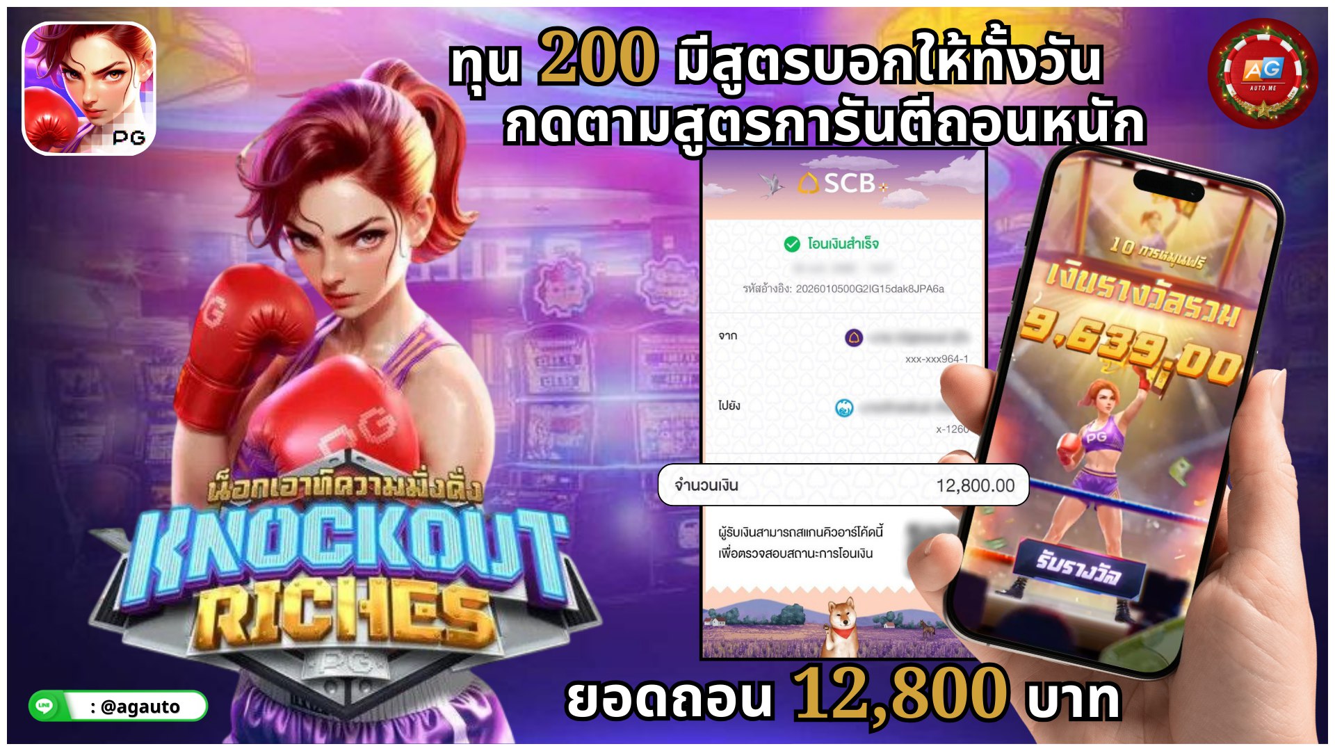 ศูนย์รวมความบันเทิงครบวงจร