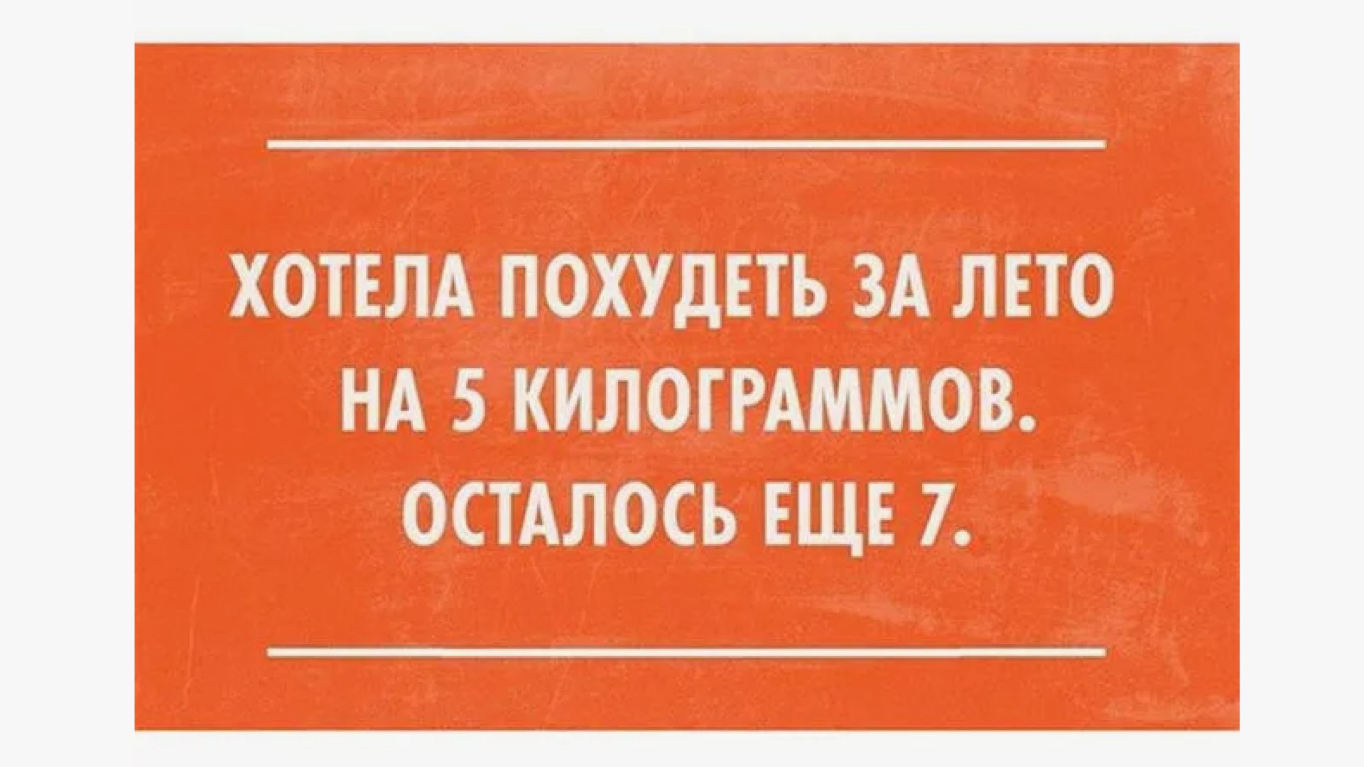 Психофизиолог расскажет…