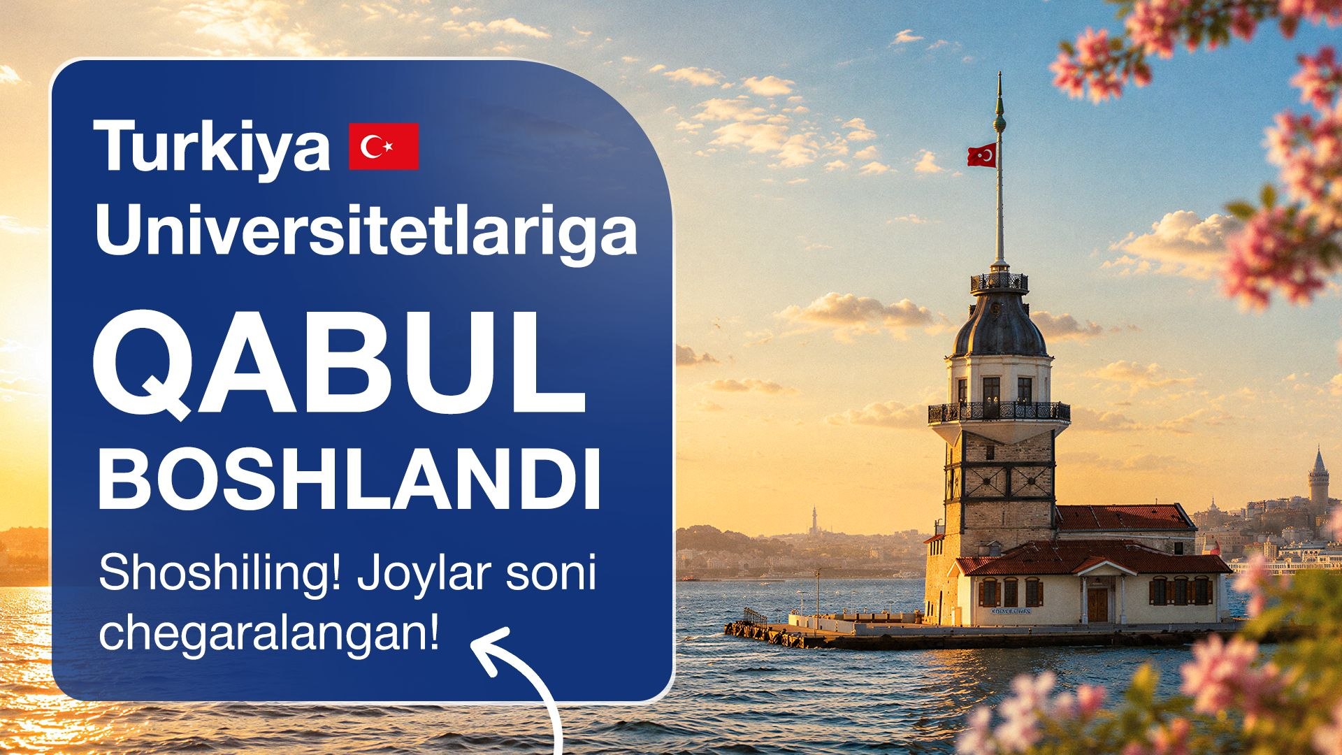 📢 Grant Edu Agency | Turkiyada ta’lim🇹🇷