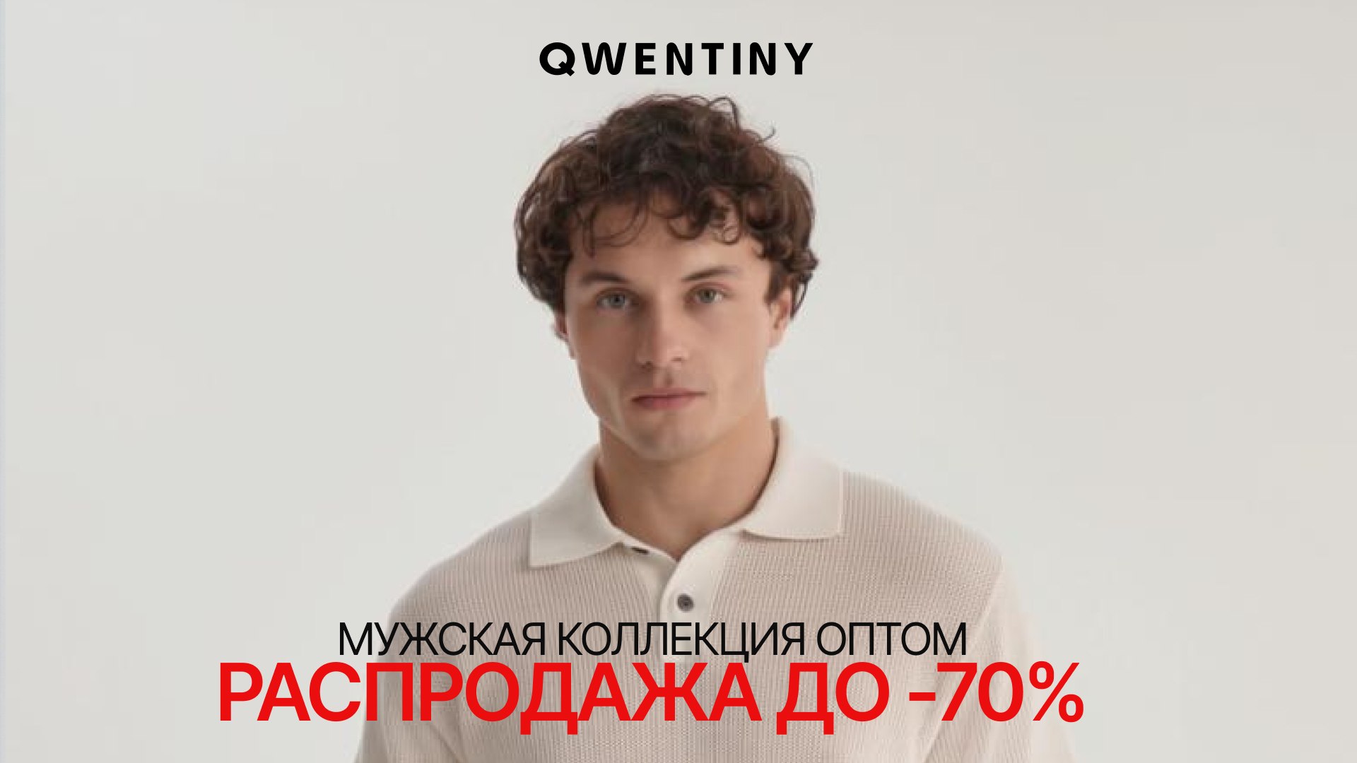 qwentiny.ru