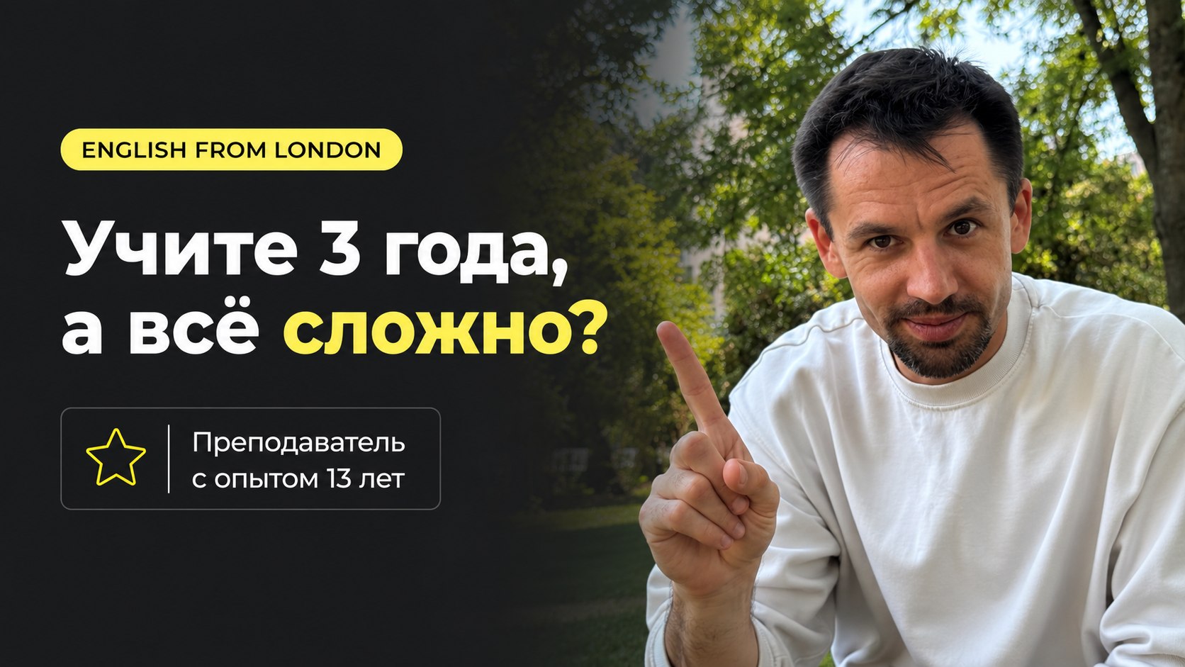 English from London