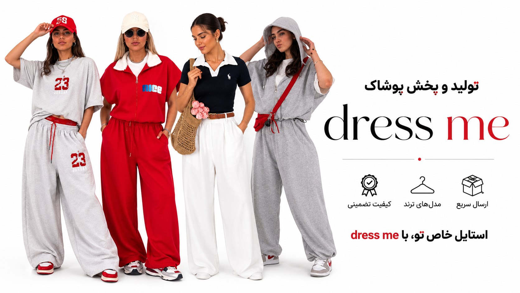 👗پوشاک لباس من پخش عمده👗