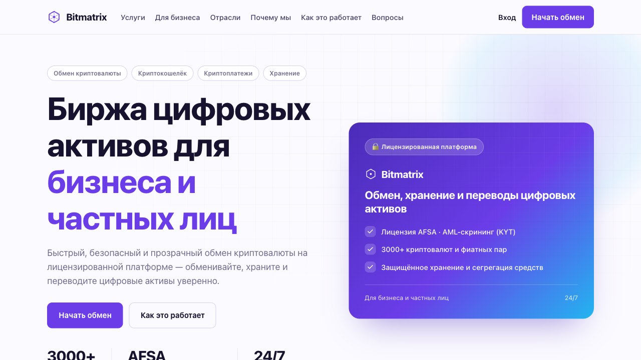Bitmatrix