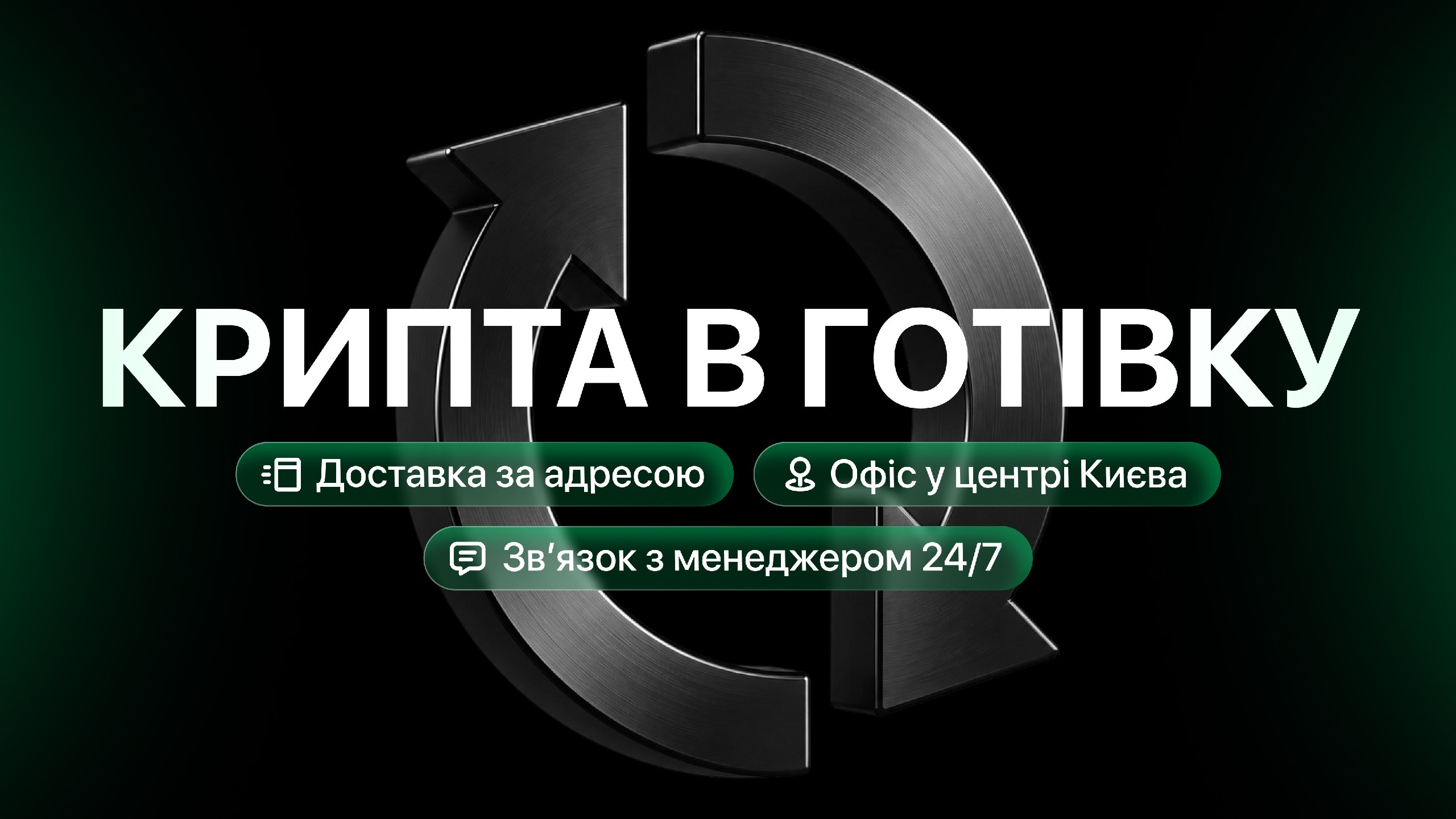 M1.EXCHANGE
