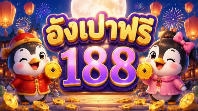 🔥คาสิโนออนไลน์ยอดนิยม อันดับ1 ในไทย