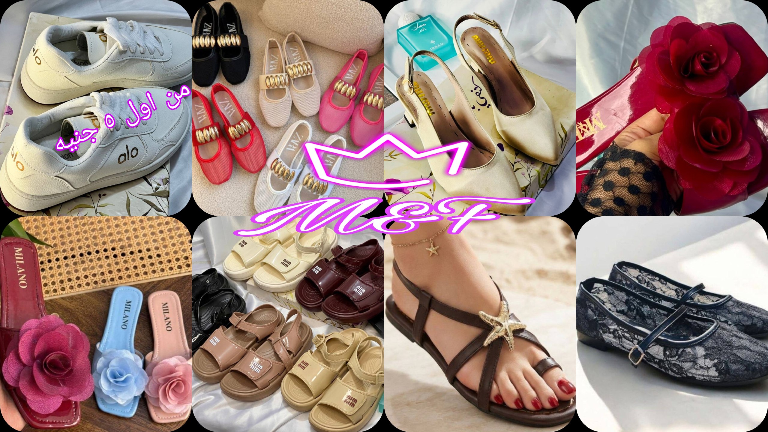مصنع ومكتب M&Fلأحذيه والشنط ✨❄️👠👒