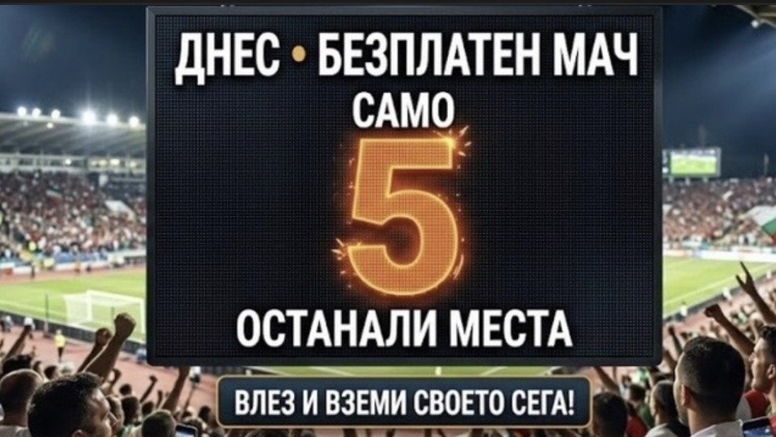 InfinityBets