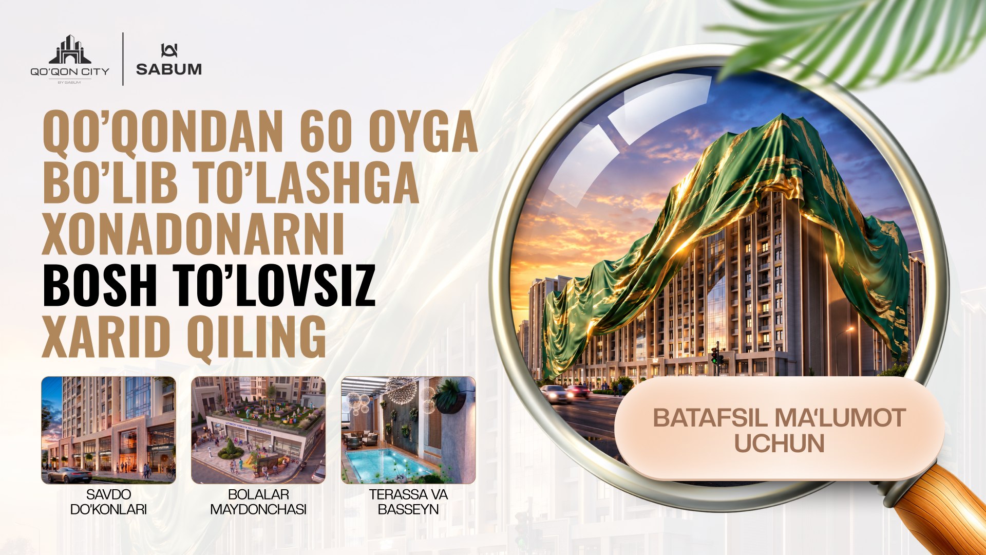 12-Avgust | Qo’qon City | Sabum