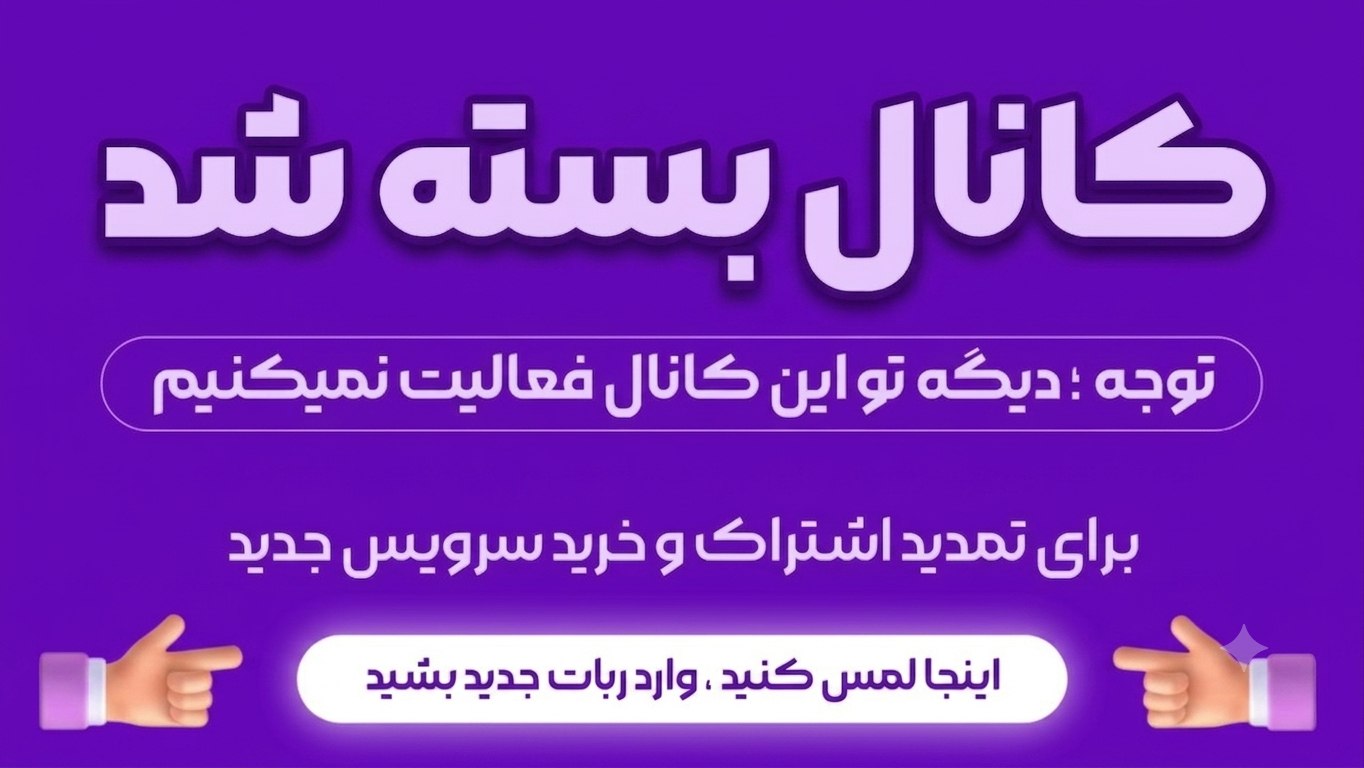 فروشگاه | Tygo VPN