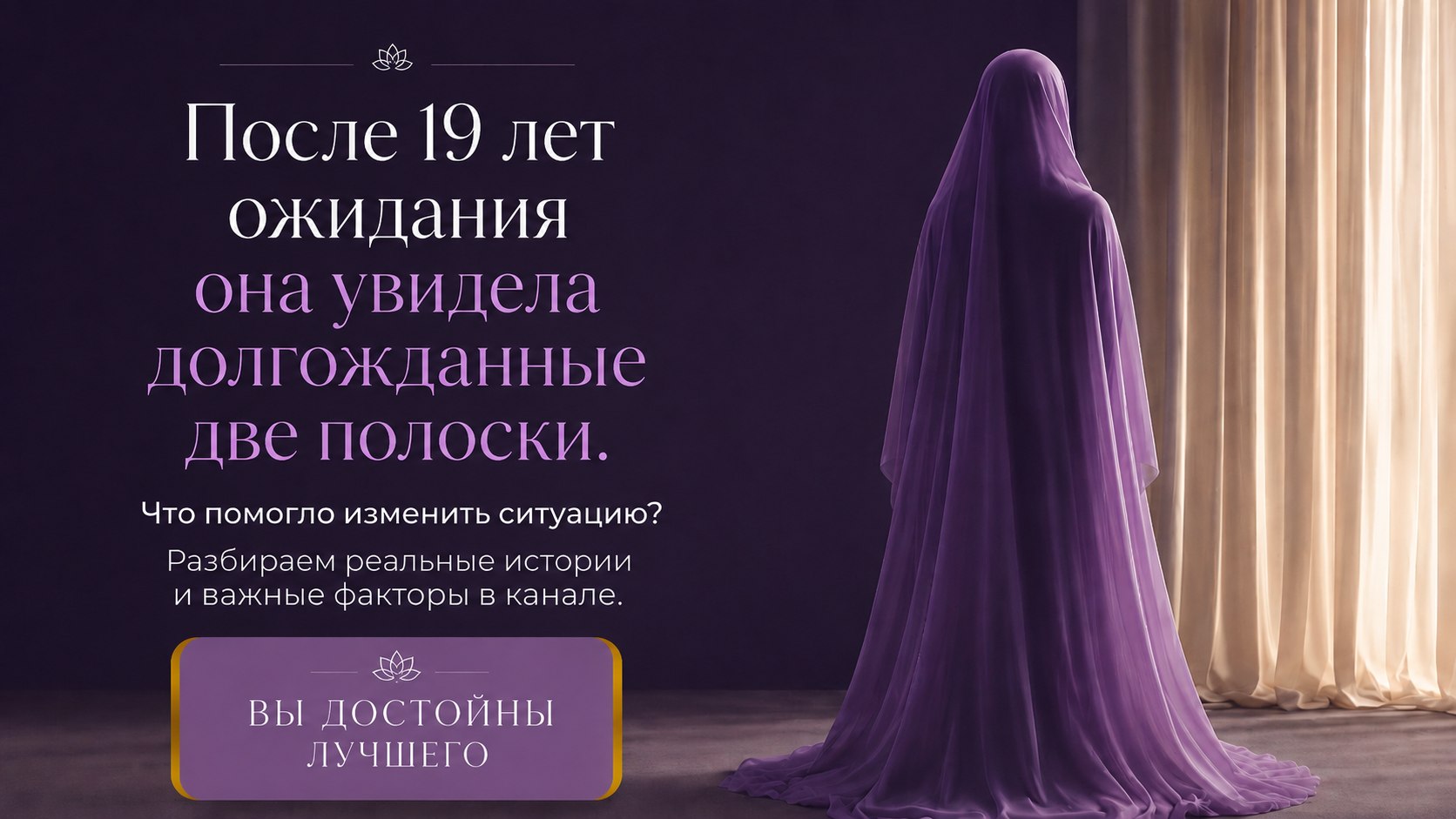 Нутрициолог в хиджабе