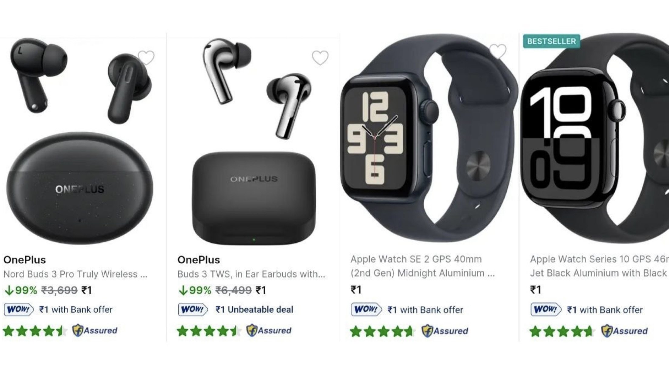 AffiMart|Offer Alerts