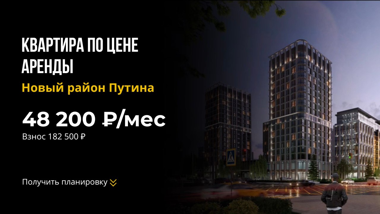 Малик | Недвижимость Грозный