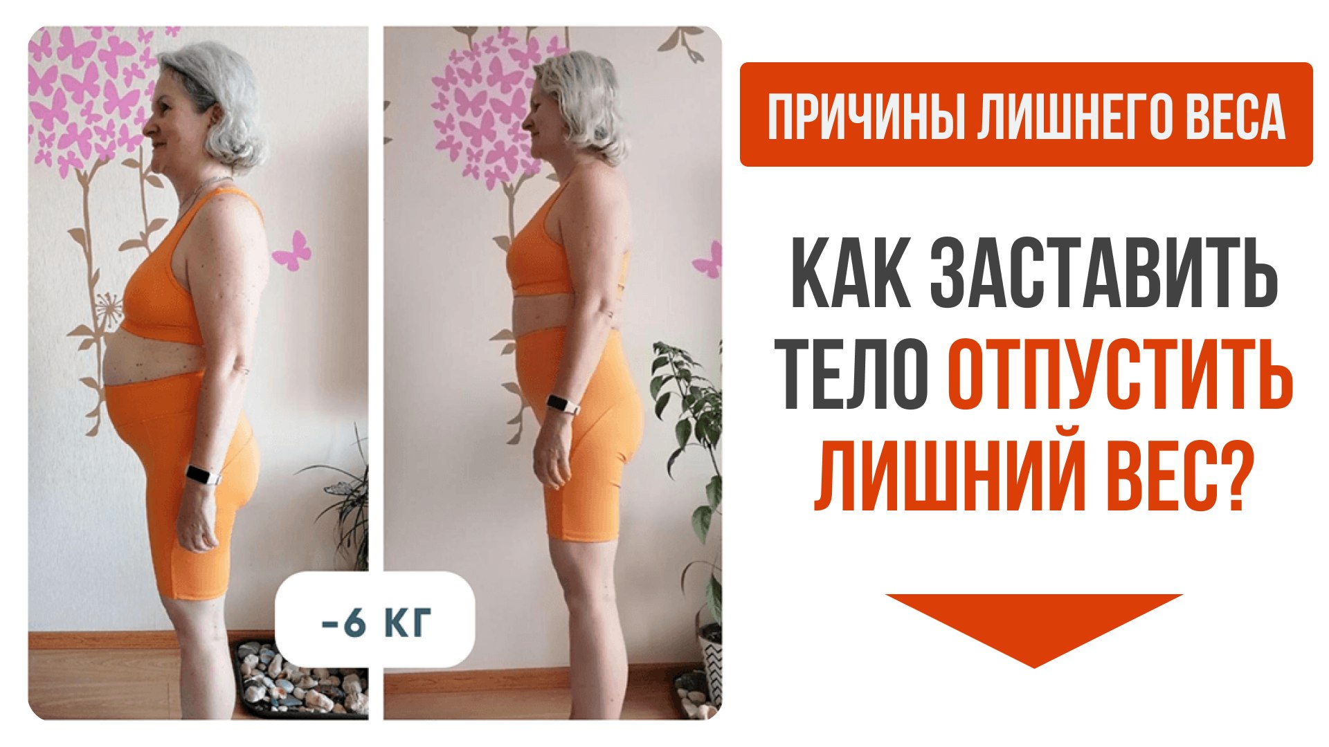 Бесплатный интенсив