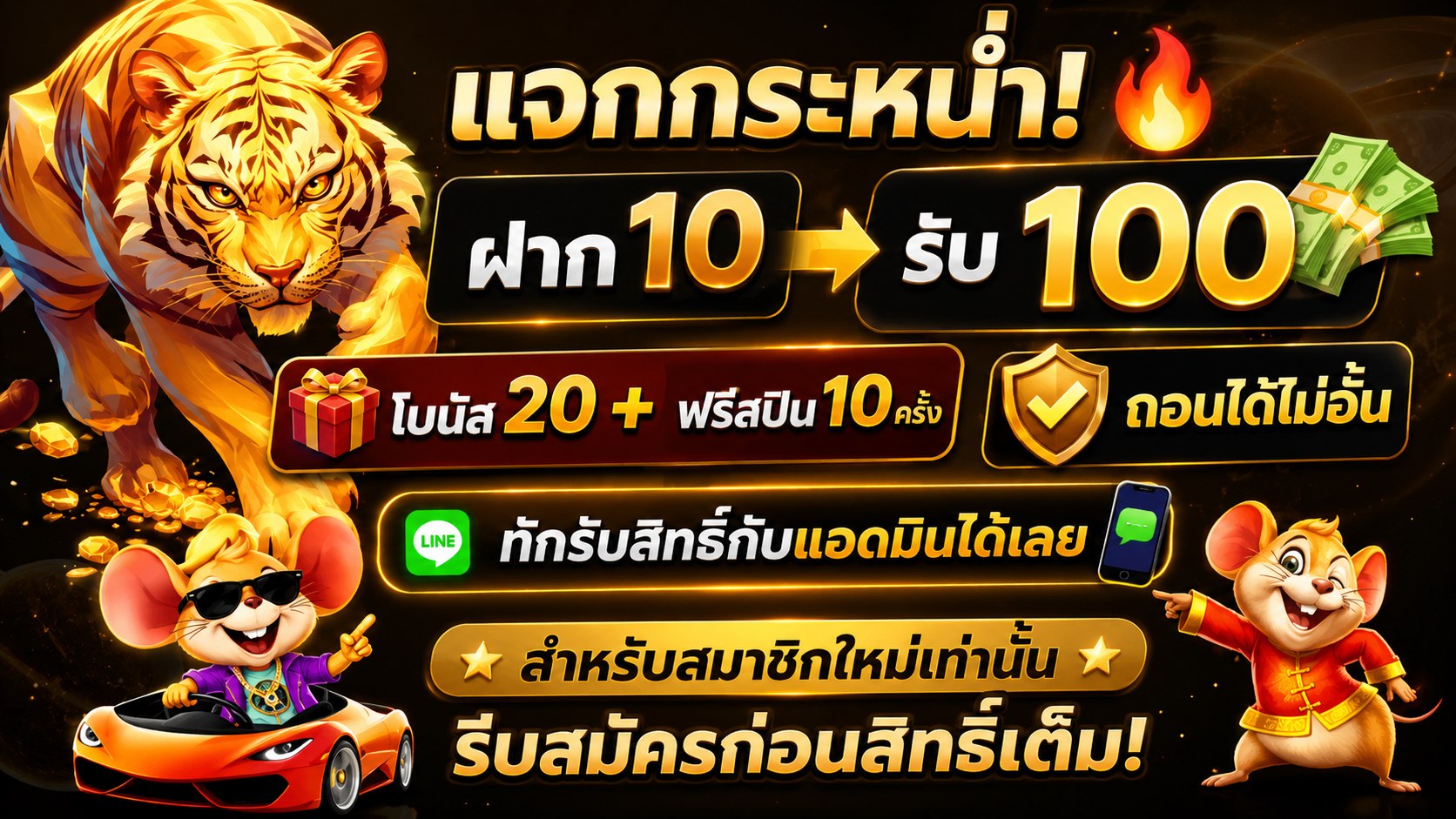 FHM99 สล็อต