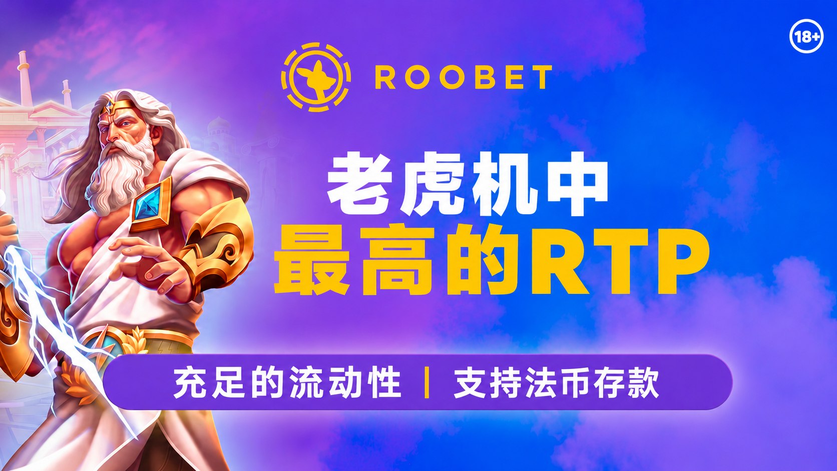Roobet