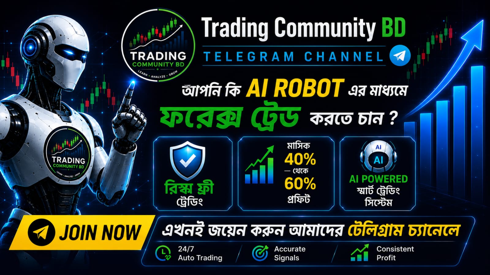 Trading Community BD