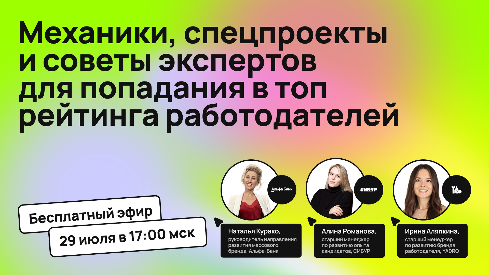Бот АРгентство