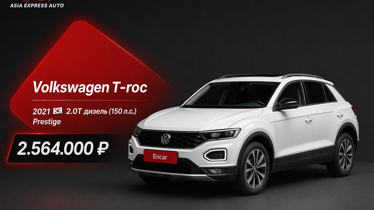 ASIA EXPRESS AUTO ( Авто из Китая, Японии, Кореи ) Азия Экспресс Авто