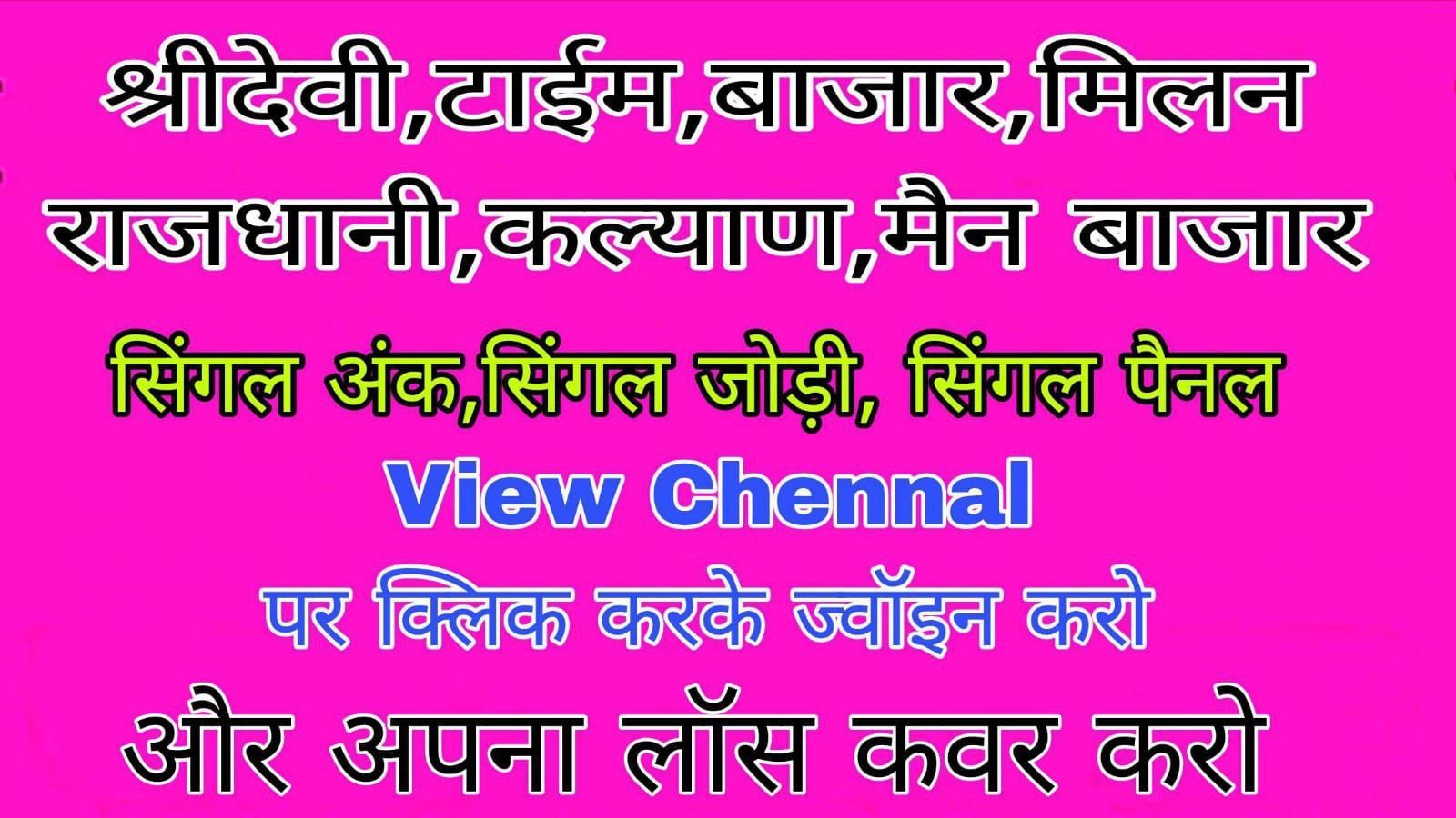 RATAN KHATRI