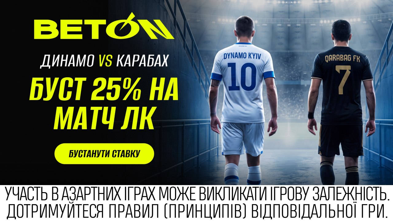 BETON