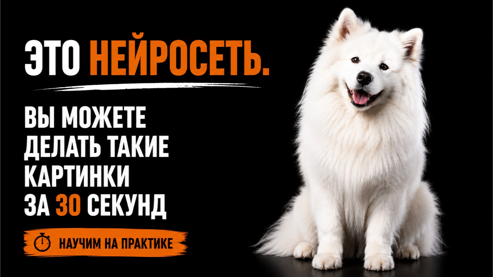 Бесплатное обучение по нейросетям