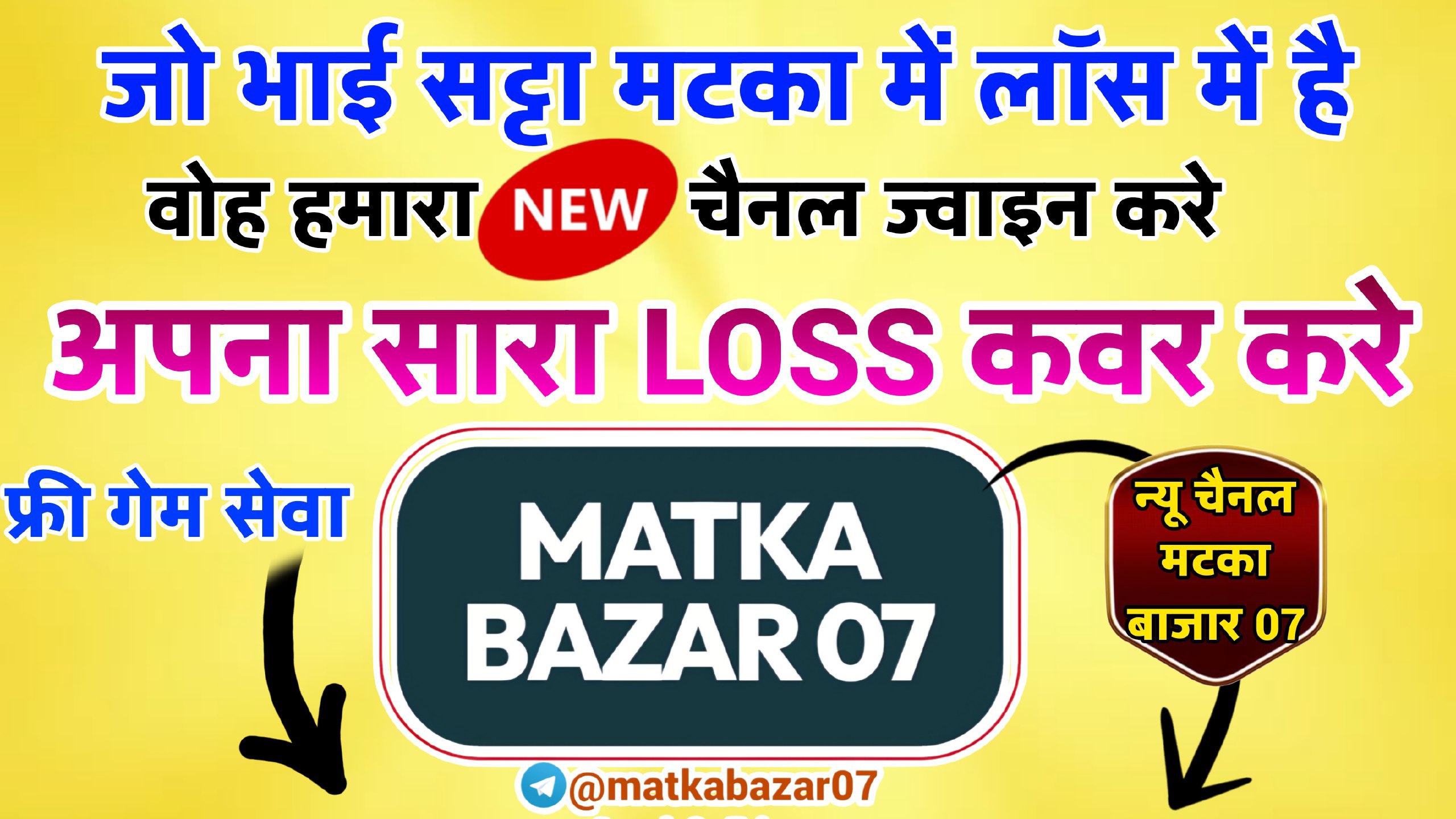 🌹कल्याण मटका 🌹