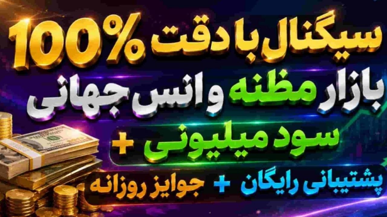 🥇آکادمی پارس گلد🥇