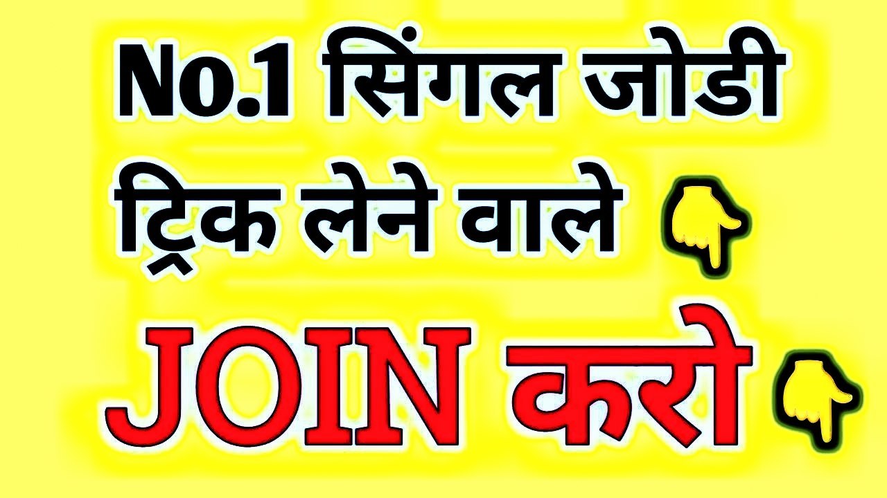 खाॅंन भाई किंग