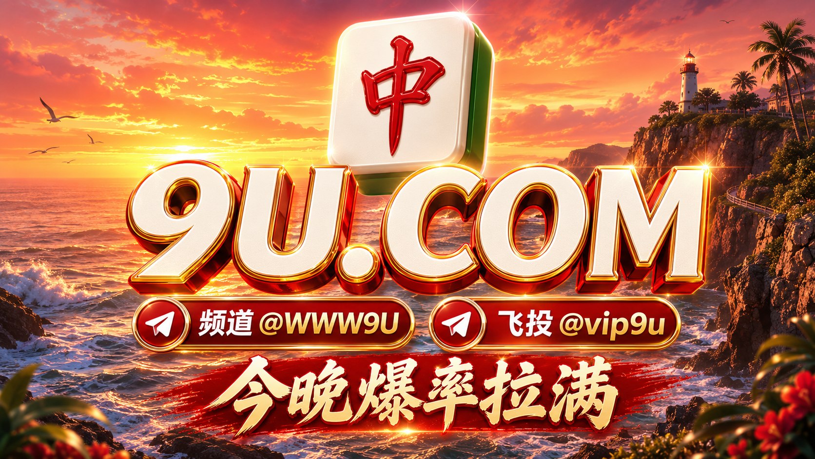东南亚24小时