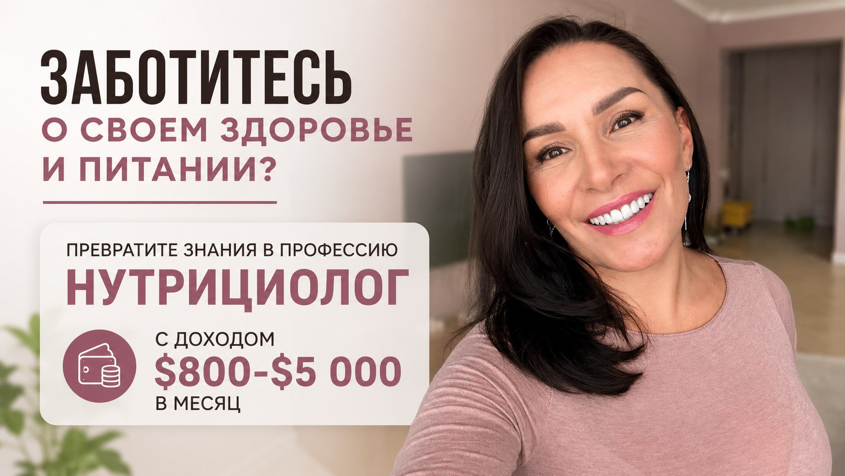 Бесплатный марафон с прямыми эфирами