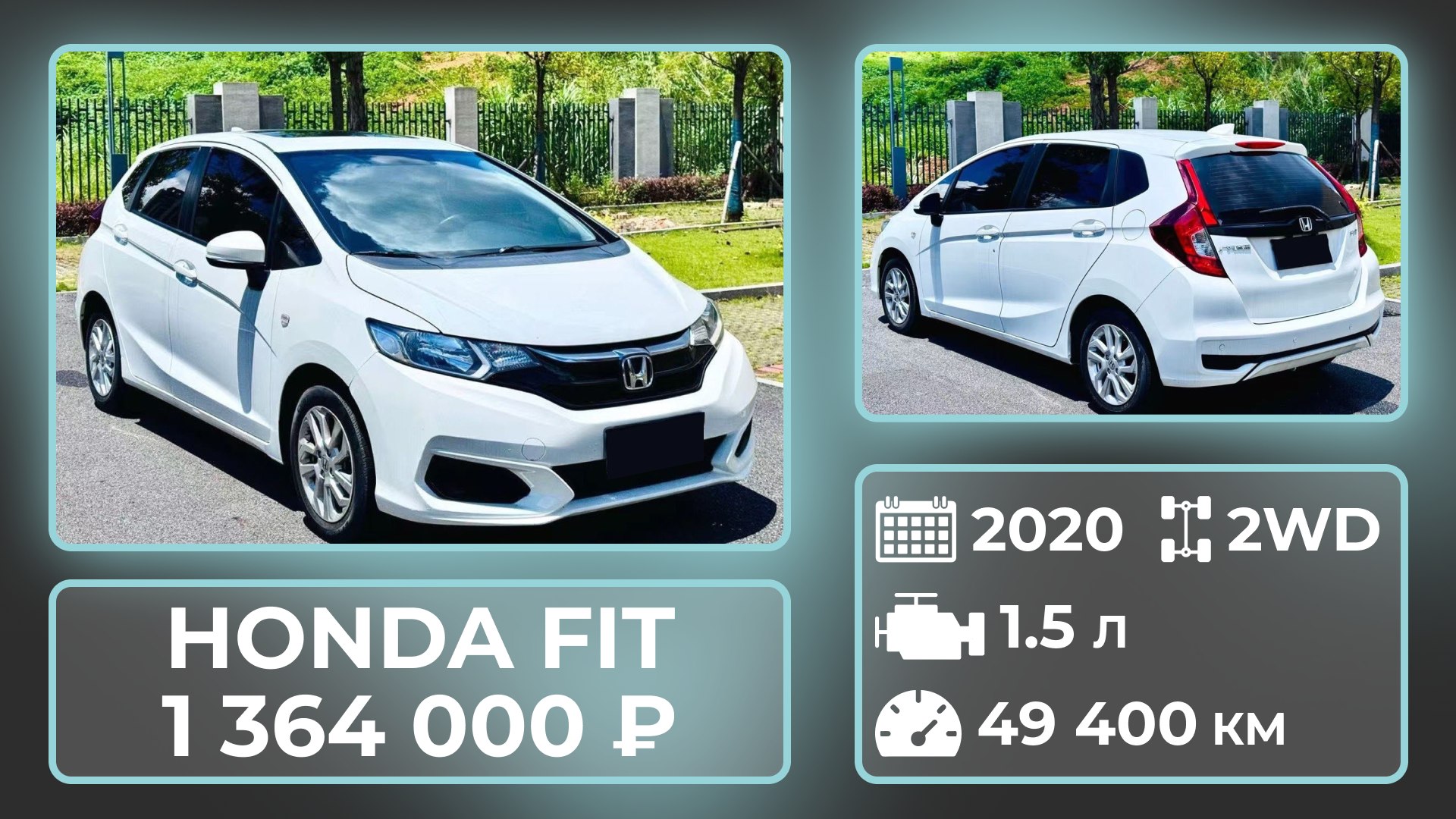 AUTOPAK | АВТОПАК • авто из Японии, Кореи, Китая