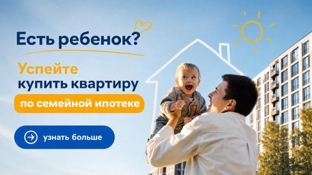 Максим про недвижимость