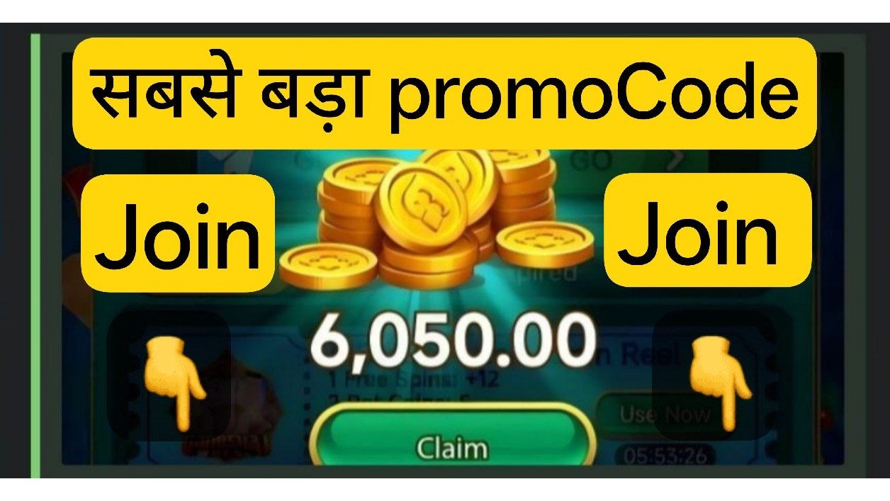 All Yono BIG PromoCodes