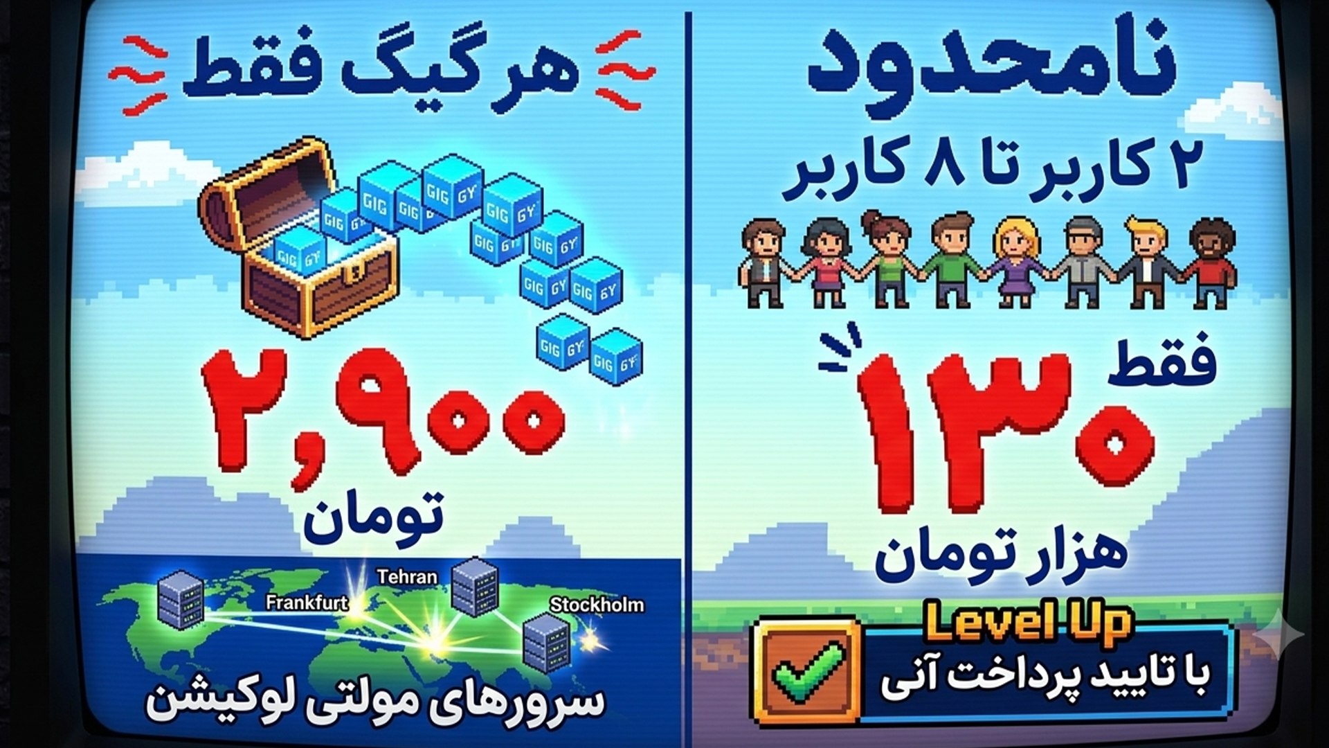 TurboNet | فروشگاه نامحدود
