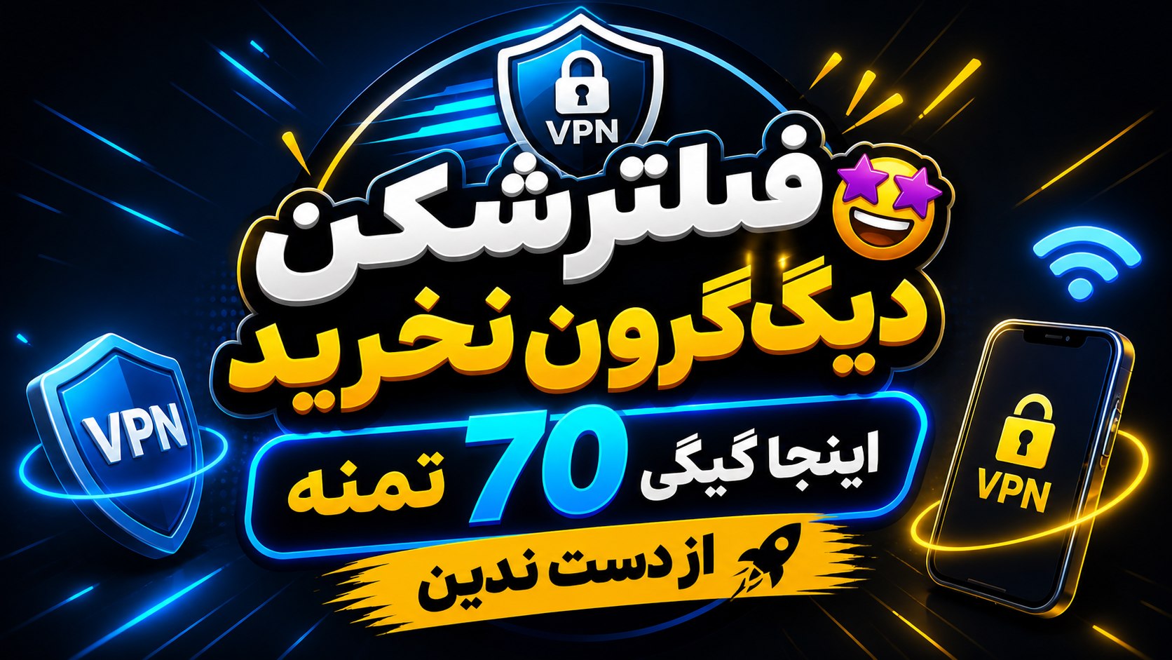 فروشگاه🤖 | vpnsal