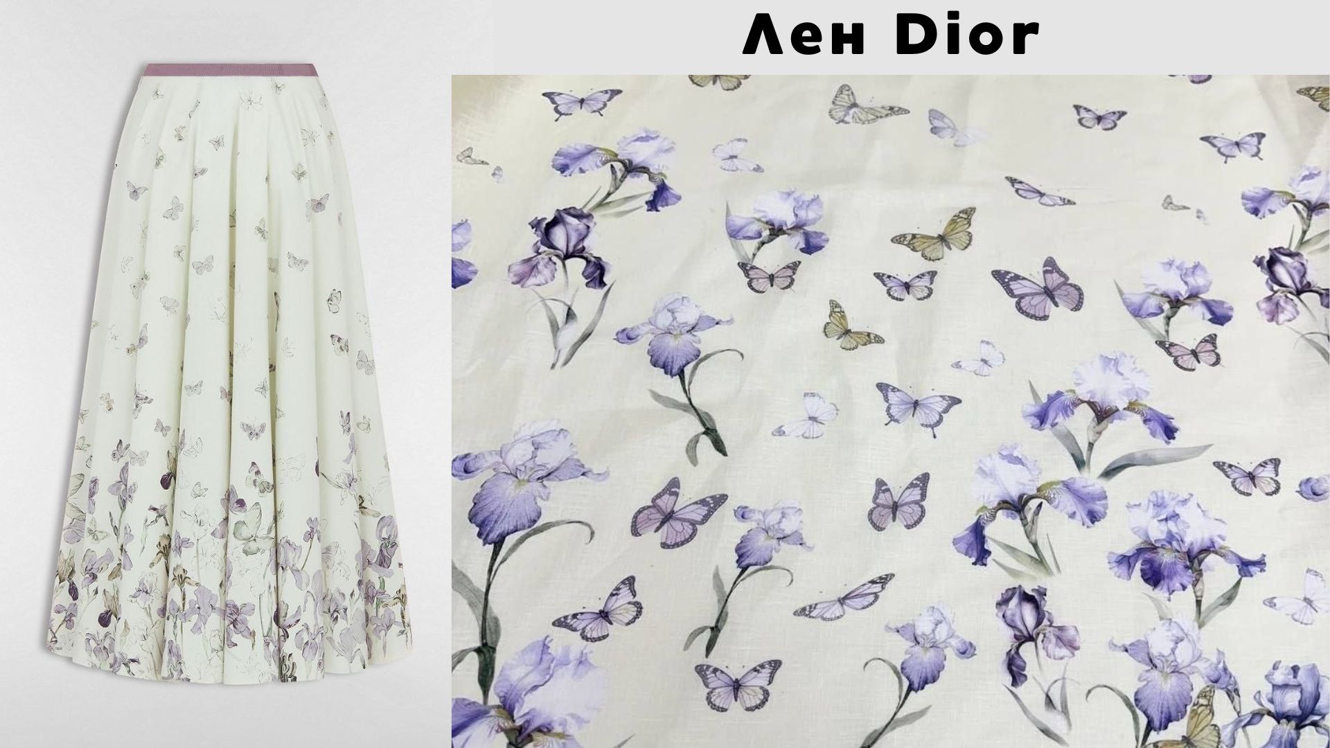 Ткани 👗✂️ Модное пространство