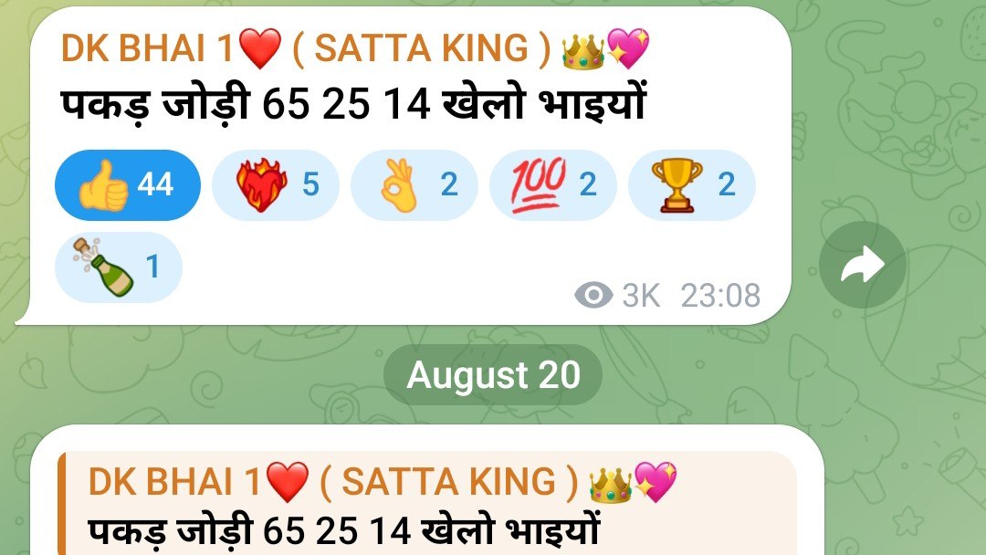 DK BHAI 1❤️ ( SATTA KING ) 👑💖