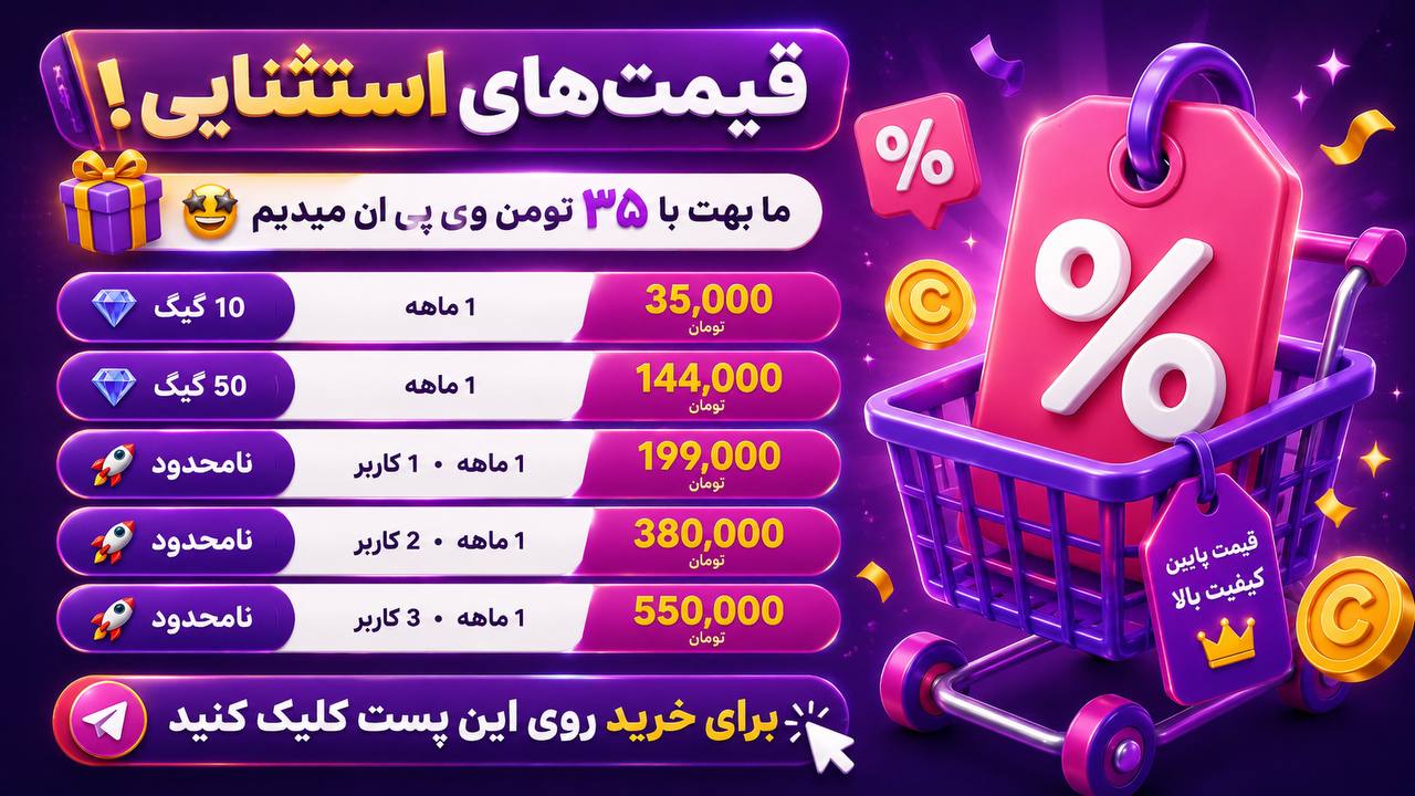 WIZARD XRAY | نامحدود