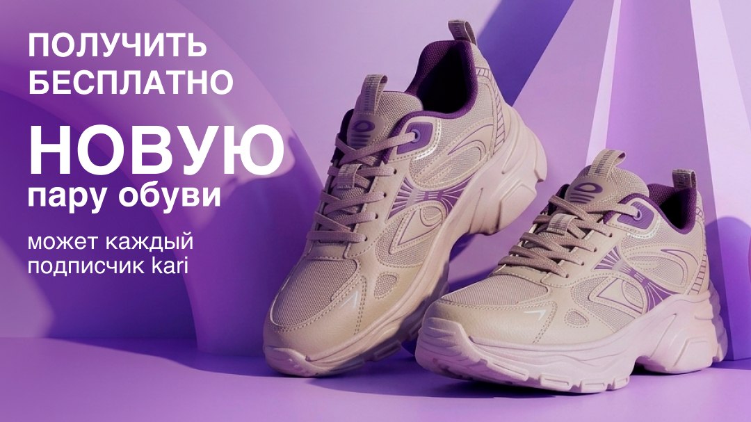 kari