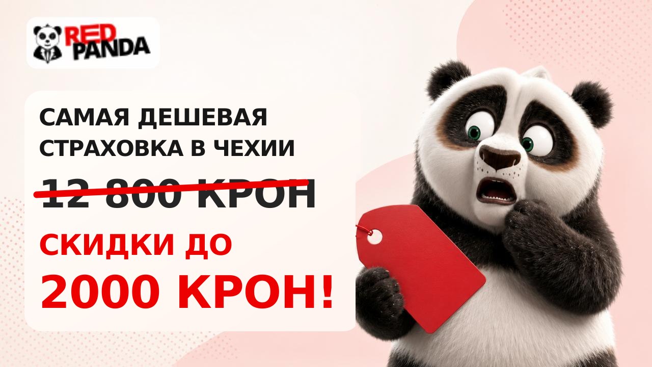 @redpandacz