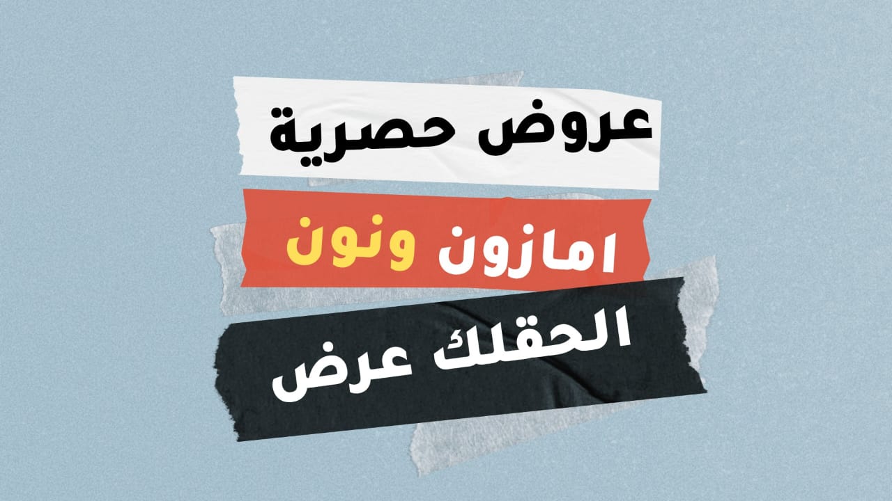 نادي العروض السري