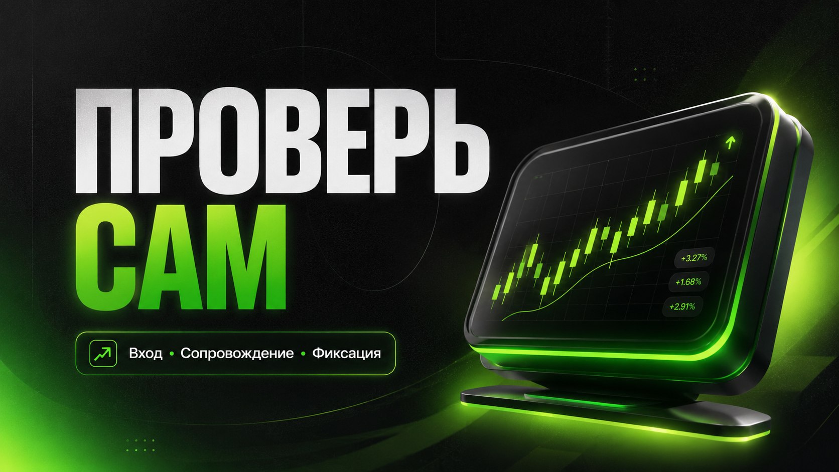 ExpertTrading