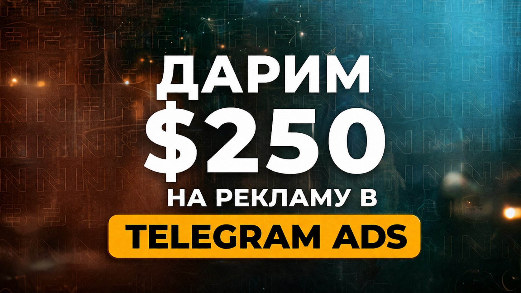 RA Agency — Performance Marketing