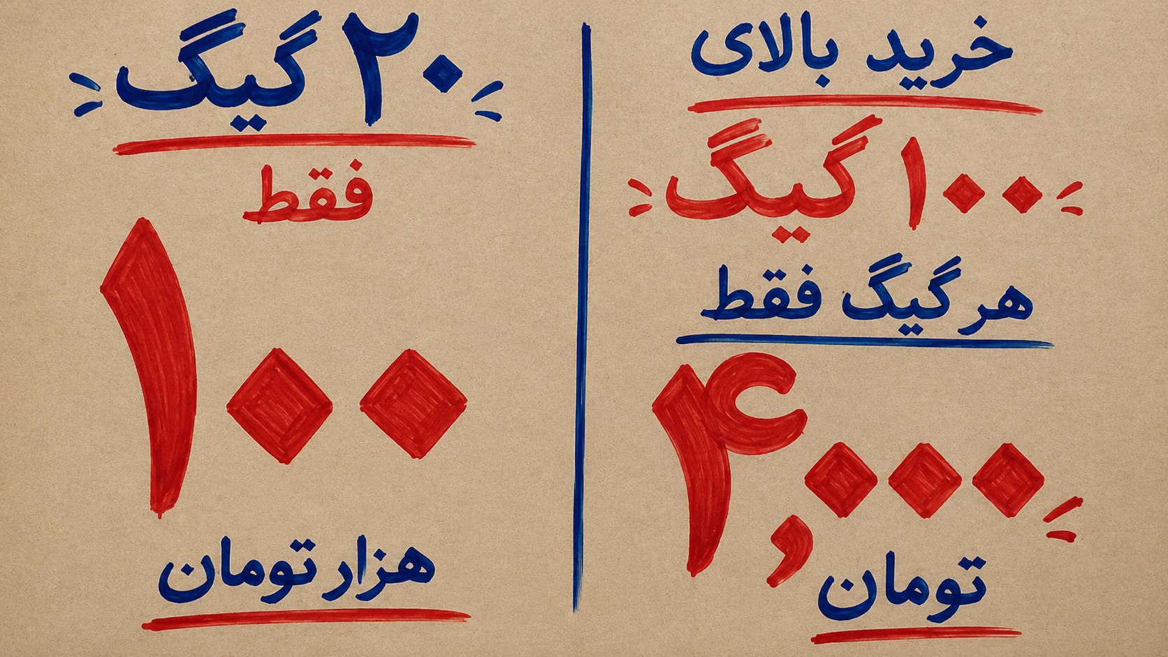 ربات میخ vpn