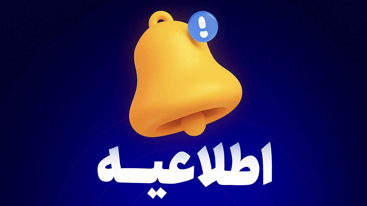 خرید فیلترشکن ملی